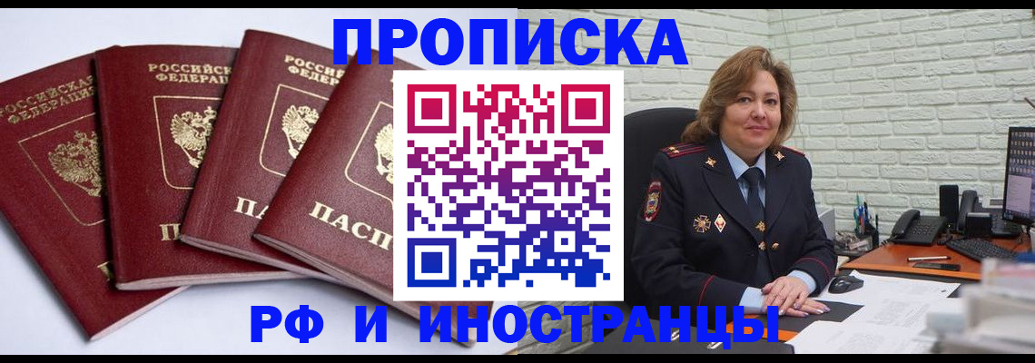 регистрация для дет. сада в Красногорске